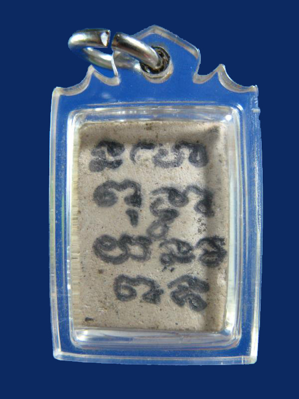 $ ปลัดขิก ไม้แกะ หลวงพ่อสงวน วัดไผ่พันมือ จ.สุพรรณบุรี