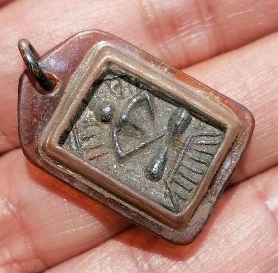 พระไม่ทราบที่ เคาะเดียว   