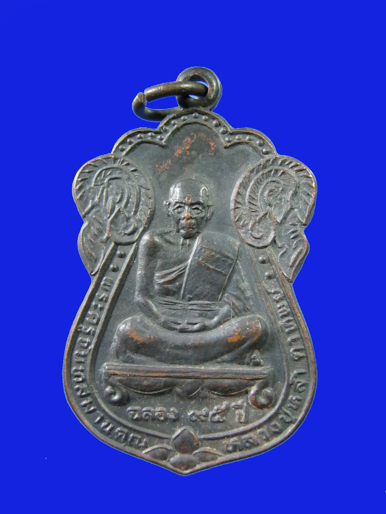 $ เหรียญหลวงปู่หล้าตาทิพย์ วัดป่าตึง อ.สันกำแพง จ.เชียงใหม่