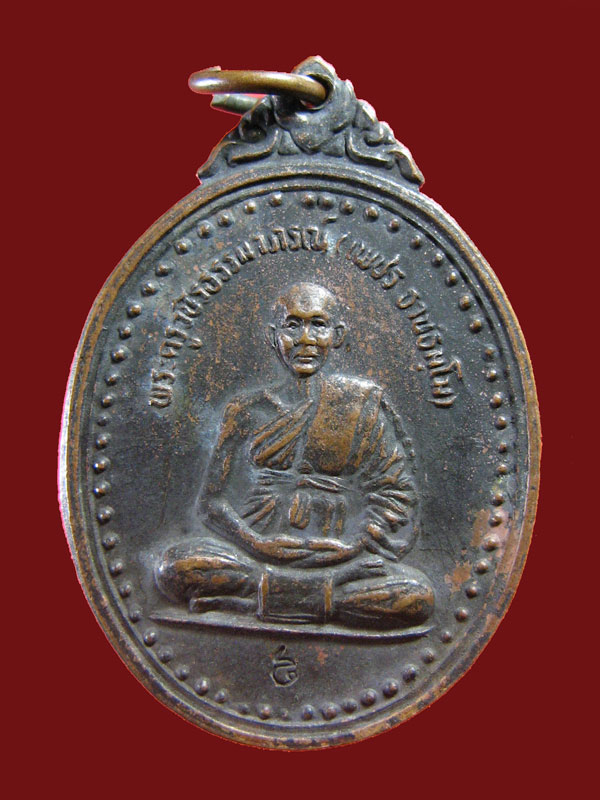 $ พระครูวชิรธรรมาภรณ์(เพชร) วัดสิงห์ทอง จ.อุบลราชธานี