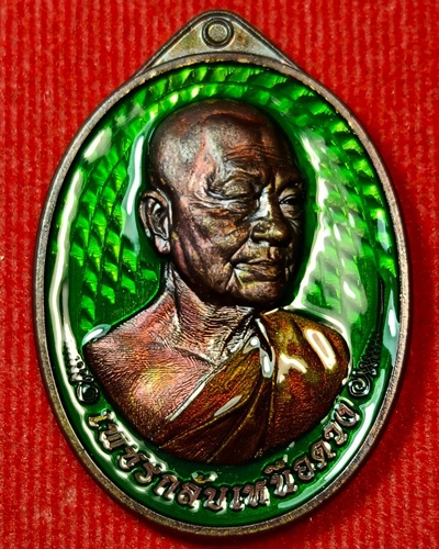 เหรียญเพชรกลับเหนือดวง หลวงปู่จื่อ วัดเขาตาเงาะอุดมพร  ปี 2567