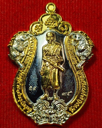 เหรียญเสมายืนถือมีดหมอ หลวงพ่อพัฒน์ วัดห้วยด้วน รุ่นมหาปราบไตรภพ  ปี 2564