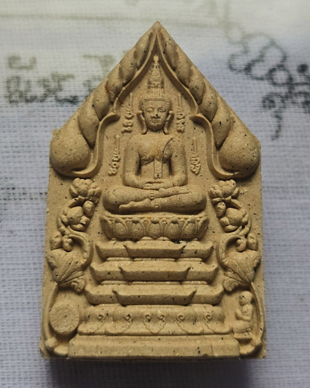 พระพุทธเจริญทรัพย์ หลวงปู่มหาศิลา สิริจันโท เนื้อว่านนะตะบะโรยพลอยเล็กหน้าหลังคลุกจีวร รายการที่ 5