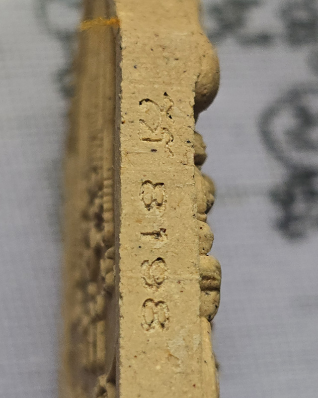 พระพุทธเจริญทรัพย์ หลวงปู่มหาศิลา สิริจันโท เนื้อว่านนะตะบะโรยพลอยเล็กหน้าหลังคลุกจีวร รายการที่ 5