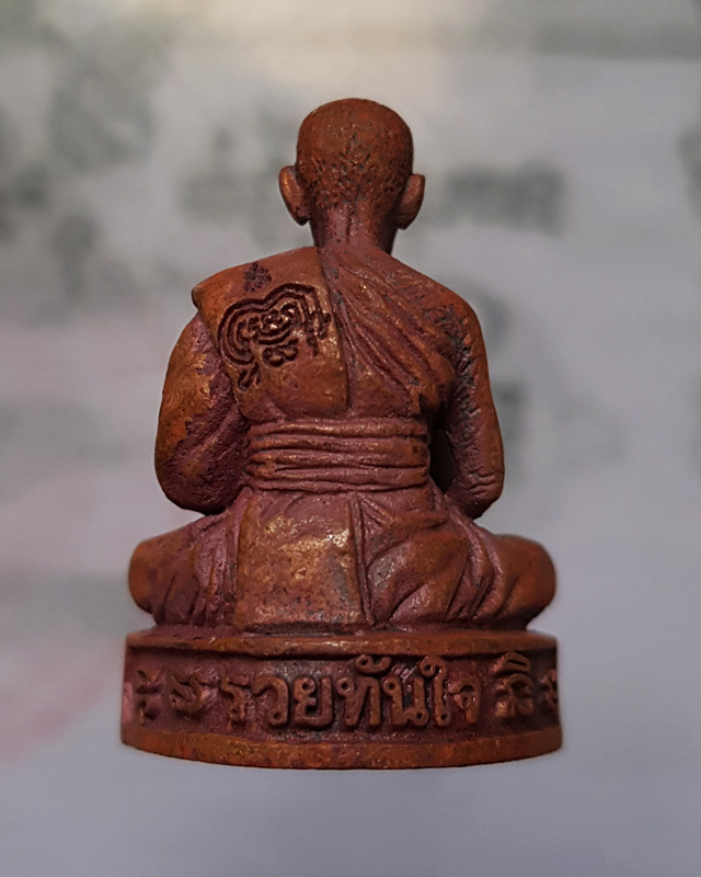 รูปหล่อรุ่น รวยทันใจ ๙๙ หลวงพ่อพัฒน์ วัดห้วยด้วน จ.นครสวรรค์ เนื้อทองแดงก้นทองแดง หมายเลข 1154