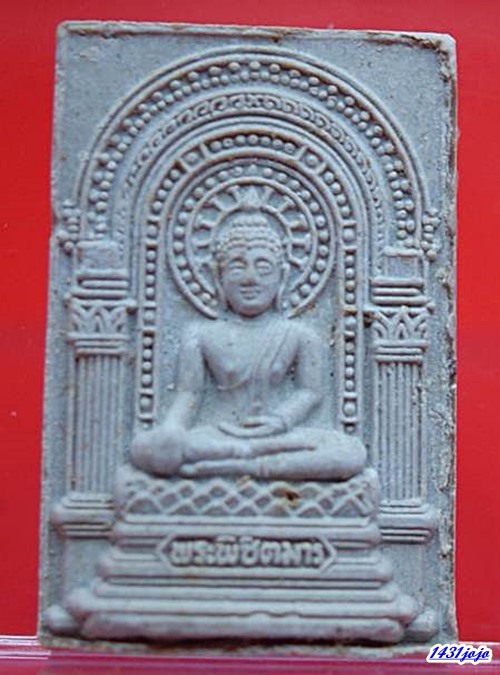 พระผงพิชิตมาร หลังยันต์ ปี 2514 หลวงปู่ทิม วัดละหารไร่ และเกจิดังแห่งยุค ร่วมปลุกเสก