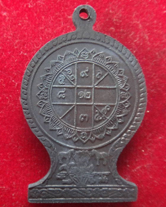 เหรียญครึ่งองค์หลังยันต์ดวง หลวงพ่อลี ธมฺมธโร วัดอโศการาม ปี 2530