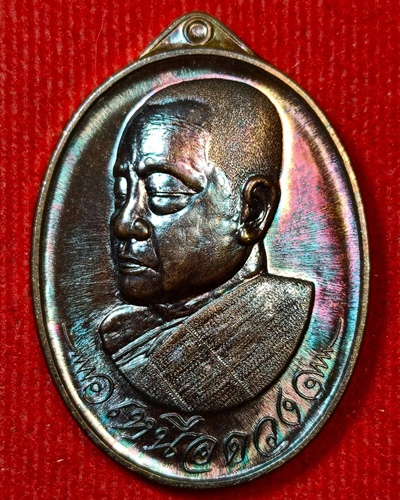 เหรียญเหนือดวง หลวงพ่อเสือ (หลานหลวงพ่อแพ)วัดดอนไผ่ใหญ่ จ.สิงห์บุรี ปี67