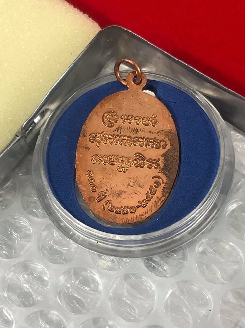 เหรียญหลวงพ่อแช่มวัดฉลองรุ่นทีระลึกครบรอบ100ปี ปี 2551 สวย พร้อมกล่อง