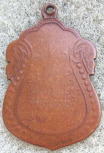 *เหรียญรุ่นแรก ปี๒๕๐๓ หลวงพ่อบุญมี วัดอ่างแก้ว ฝั่งธนฯ*