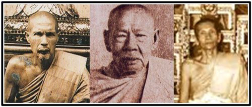 พระผงวัดบางด้วน พิมพ์ทรงนก หรือ พระสมเด็จนกคุ้ม หลวงปู่เผือก ปี 2493 พร้อมบัตรรับรอง