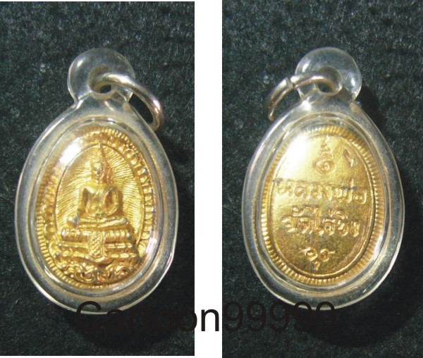 เหรียญหล่อกระไหร่ทอง หลวงพ่อวัดไร่ขิง นครปฐมครับ สวยๆ ครับผม