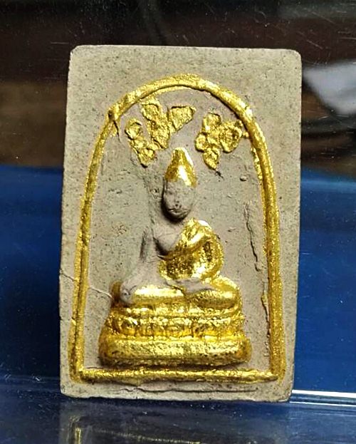 พระปรกโพธิ์ หลวงพ่อศรีนวล พระโสภณวชิรธรรม (สาธิต ฐานวโร)” วัดวชิรธรรมสาธิต ปี 2520