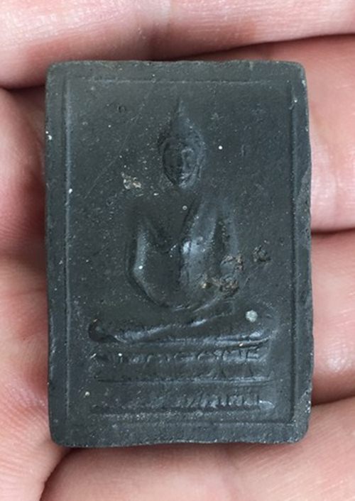 พระสมเด็จสองพี่น้อง เนื้อพระว่านยา พิมพ์สมเด็จหลวงพ่อดำ วัดเสน่ห์หา จ.นครปฐม ปี 2506 หลังยันต์