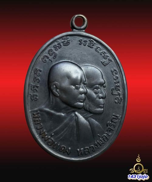 เหรียญโบสถ์ลั่น หลวงพ่อแดง วัดเขาบันไดอิฐ ปี12 บล็อคไม้กอล์ฟ จัดสร้าง วาระแรก #ตำนานโบสถ์ลั่น