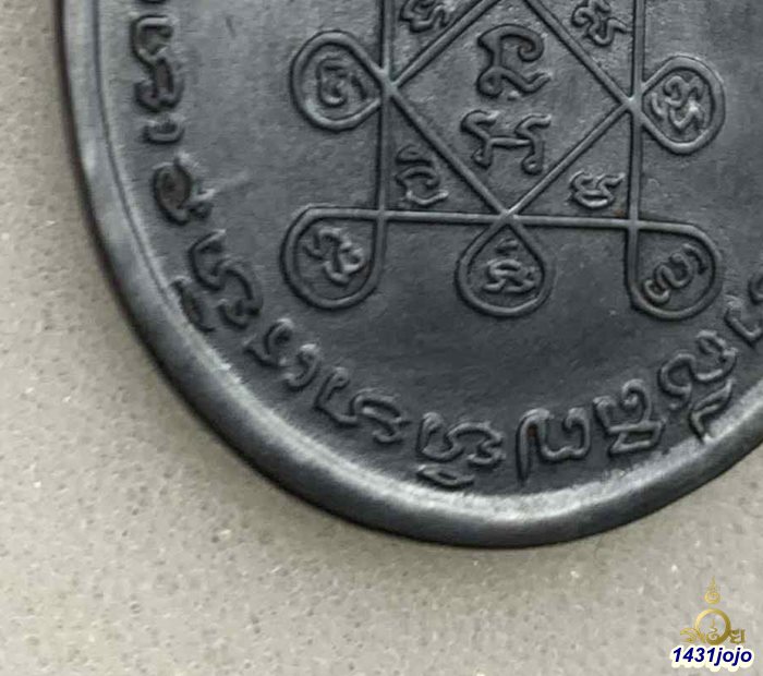 เหรียญโบสถ์ลั่น หลวงพ่อแดง วัดเขาบันไดอิฐ ปี12 บล็อคไม้กอล์ฟ จัดสร้าง วาระแรก #ตำนานโบสถ์ลั่น