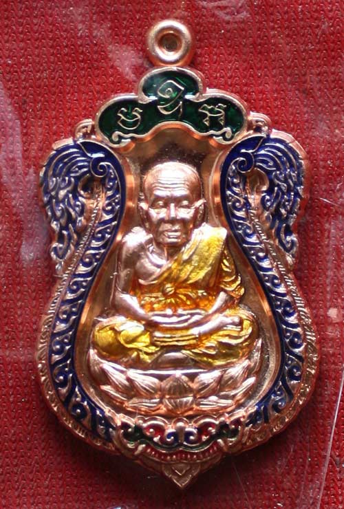 เหรียญเสมา กล่องของขวัญ รุ่นเททอง พ่อท่านพรหม วัด พลานุภาพ กล่องไม้หรูๆเดิมๆครับ 