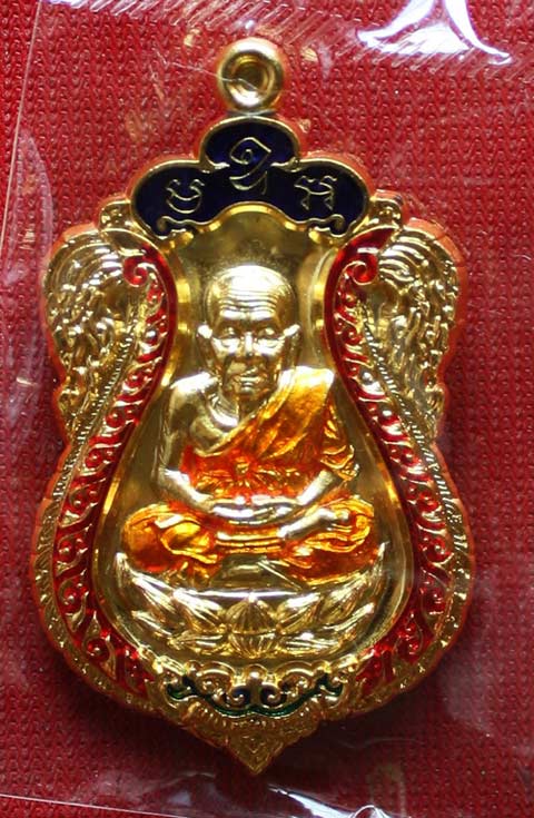 เหรียญเสมา กล่องของขวัญ รุ่นเททอง พ่อท่านพรหม วัด พลานุภาพ กล่องไม้หรูๆเดิมๆครับ 