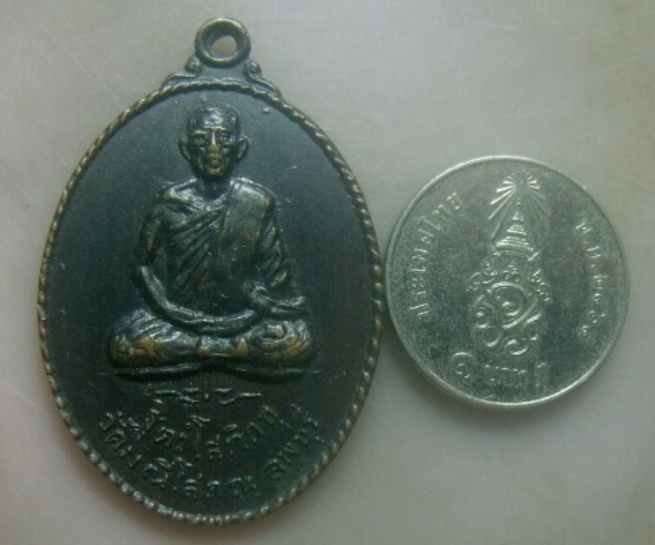 **เบาๆ**เหรียญฐิตวฺโสภิกขุ วัดมณีโสภณ จ.ลพบุรี**หลังยันต์ สวยๆ