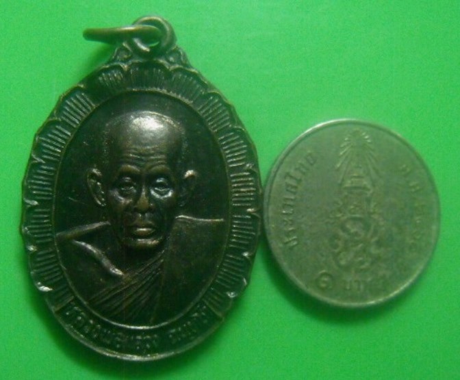 **เบา​ๆ​**เหรียญหลวงพ่อแสวง ฉนฺทโก วัดวังน้ำแดง อ.ทรายทองวัฒนา จ.กำแพงเพชร**หลังสิงห์ สวยๆ