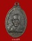 เหรียญหลวงพ่อสุด วัดกาหลง รุ่นสุดท้าย จ.สมุทรสาคร ปี 2526 สวยๆ (2)