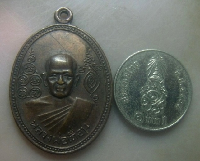 **เบาๆ**เหรียญหลวงพ่อเถื่อน วัดหลวงสุนทราราม จ.อ่างทอง ปี ๒๕๑๙**หลังช้างหมอบ สวยๆ