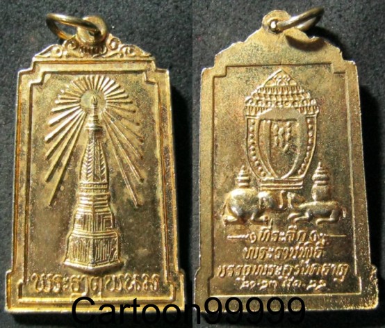 เหรียญกระไหล่ทองพระธาตุพนม จ.นครพนมครับ ปี ๒๒ ครับ สวยๆ กะไหล่ทองเดิมๆ หายากครับผม 
