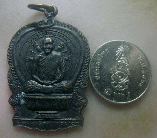 **เบาๆ**เหรียญนั่งพาน พระราชสิทธาจารย์ หลังพระครูวินัยรสสุนทร วัดมิ่งเมือง จ.ร้อยเอ็ด ปี ๒๕๓๖**สวยๆ