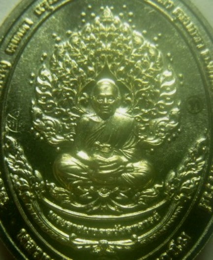 **เบา​ๆ**เหรียญพรหมพัฒน์รัตนมงคล หลวงพ่อพัฒน์ วัดห้วยด้วน นครสวรรค์ ปี ๒๕๖๕**ตอกโค้ด สวยๆ กล่องเดิม 