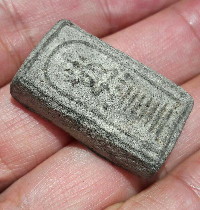 พระสมเด็จเจ็ดชั้นฐานบัวห้าเม็ดหลวงพ่อพริ้ง วัดบางปะกอก กรุงเทพมหานคร เคาะเดียว    **ยอดรวมไม่ถึง 200