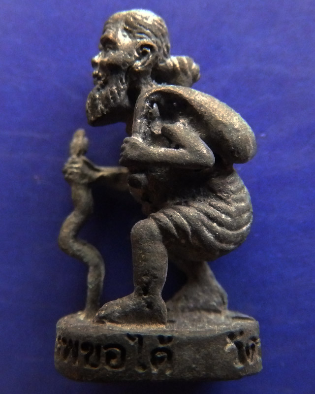 เลขสวย 5...พ่อปู่ชูชกเทพขอได้ รุ่นแรก หลวงปู่คำบุ วัดกุดชมภู พ.ศ. 2553 เนื้อทองทิพย์ ยิงโค๊ด-เลข พร้