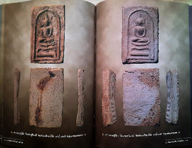 หนังสือสุดยอดพระเนื้อผงยอดนิยม เล่ม 1 มือหนึ่ง เล่มใหญ่ยังอยู่ในซีลเดิม หนา 398 หน้า  เป็นหนังสือที่