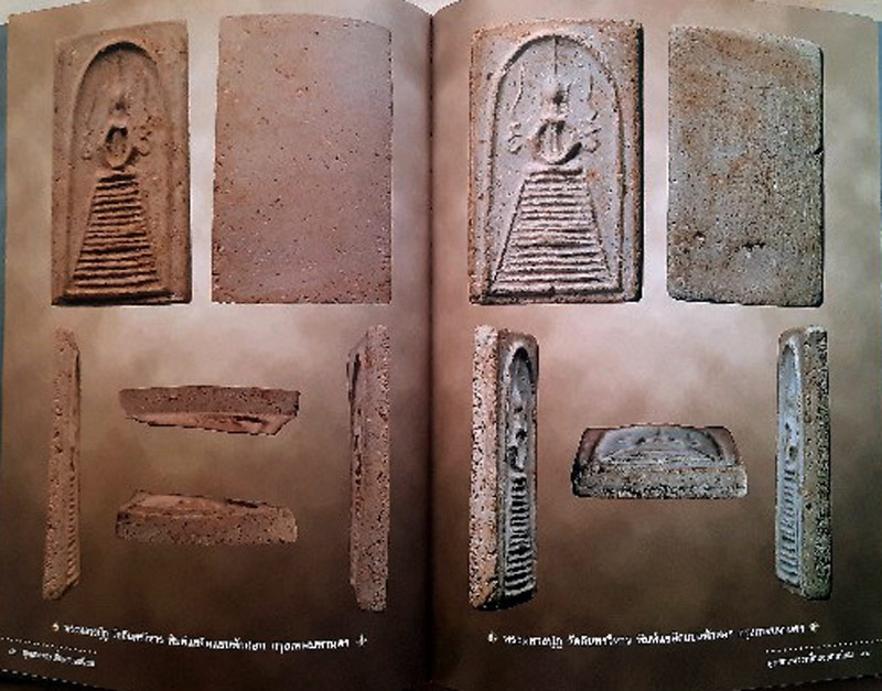 หนังสือสุดยอดพระเนื้อผงยอดนิยม เล่ม 1 มือหนึ่ง เล่มใหญ่ยังอยู่ในซีลเดิม หนา 398 หน้า  เป็นหนังสือที่