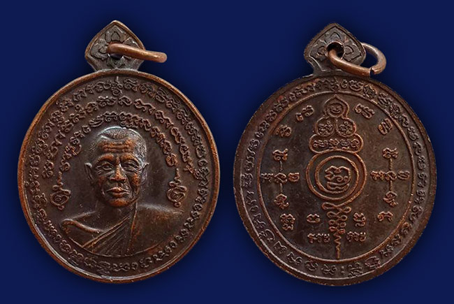 พระ สระแก้ว ทีเดียว 3 องค์