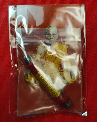 ตะกรุดมหาระรวย 100 ปี หลวงพ่อพัฒน์ วัดห้วยด้วน