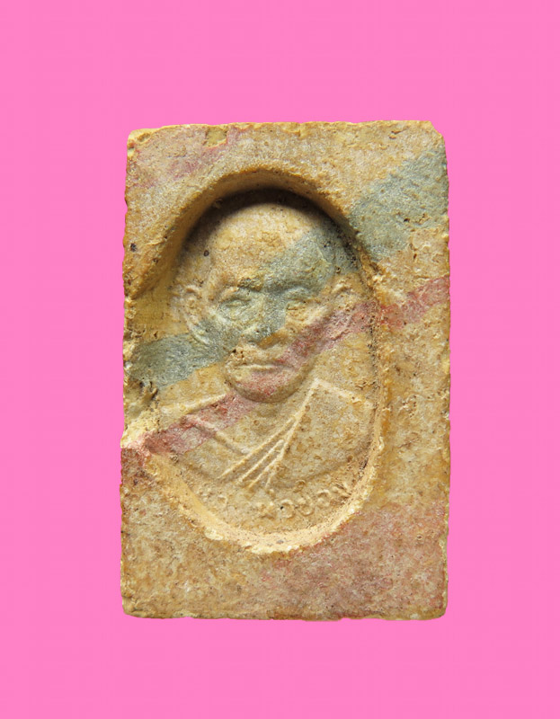 สมเด็จปรกโพธิ์ หลังรูปเหมือน (ครึ่งองค์) หลวงพ่อขอม วัดไผ่โรงวัว สุพรรณ