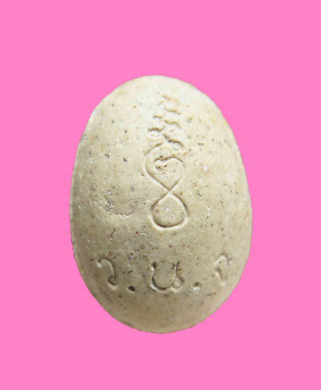 พระปิดตา พิมพ์เม็ดบัว หลวงพ่อยิด วัดหนองจอก