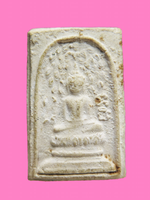 สมเด็จปรกโพธิ์ หลวงพ่อเงิน วัดดอนยายหอม ปี 12