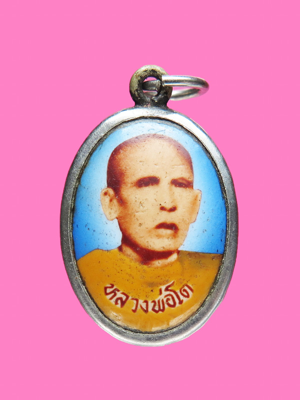 ล็อคเก็ตหลวงพ่อโต วัดเนินสุทธาวาส ชลบุรี