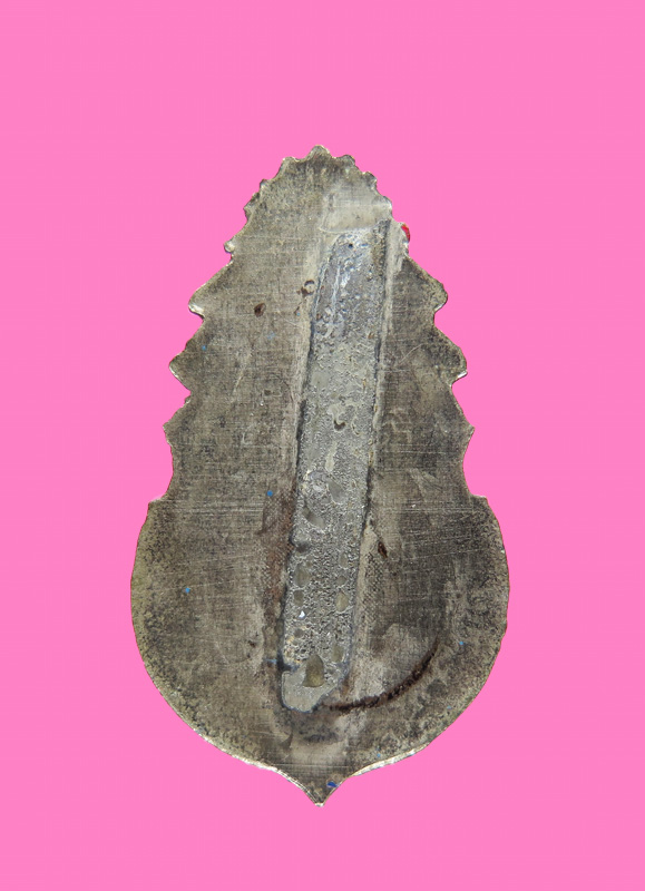 เหรียญ (แหนบ) หลวงพ่อสด วัดหนองสะแก จ.อุทัยธานี