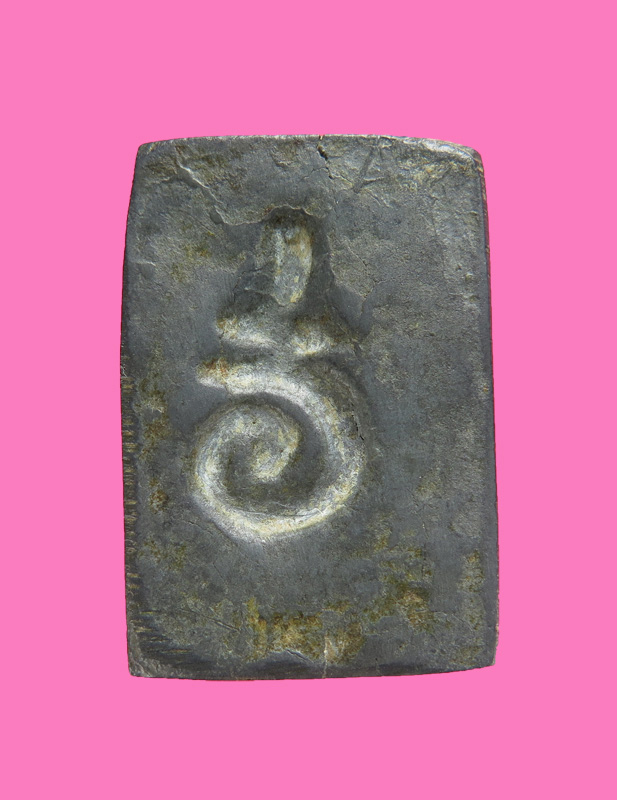 สมเด็จเนื้อชิน หลังอุ หลวงพ่อเชน วัดสิงห์ องค์ที่ 3