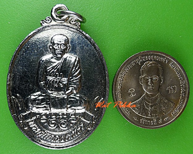 เหรียญพระครูโสภณประภาธร วัดหนองเกตุน้อย ชลบุรี .C786.