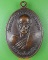 เหรียญรุ่น๑หลวงพ่อเกลี้ยง วัดสามตุ่ม อยุธยา .C800.