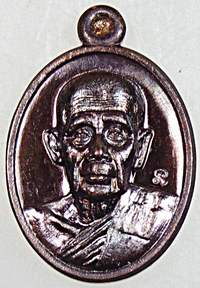 ๒๐ เหรียญกฐิน เม็ดแตง รุ่น"บารมีทวีทรัพย์" หลวงปู่ผิว วัดประดู่ทรงธรรม อยุธยา