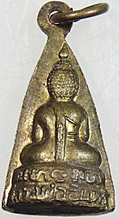 รูปหล่อปั้มมีห่วงพระพุทธหลวงพ่ออินทร์ วัดสุนทรประดิษฐ์ บางระกำ จ.พิษณุโลก