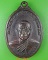 เหรียญหลวงพ่อสมศรี วัดหน้าพระลาน สระบุรี .C814.