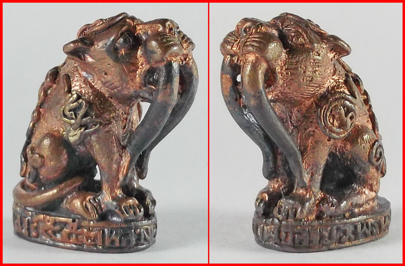 เสือหล่อรุ่นแรก หลวงพ่อสายทอง วัดพรหมนิวาส จ.อยุธยา เนื้อสำริด  ปี 2553 #127