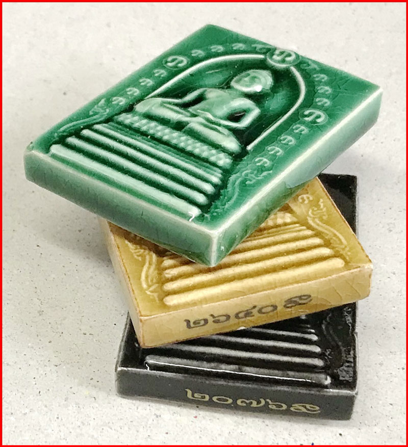 พระพุทธสิหิงค์มหามงคล รุ่นพระบรมธาตุ-หลักเมือง 50 วัดพระมหาธาตุวรมหาวิหาร จ.นครศรีธรรมราช ชุด 3 องค์