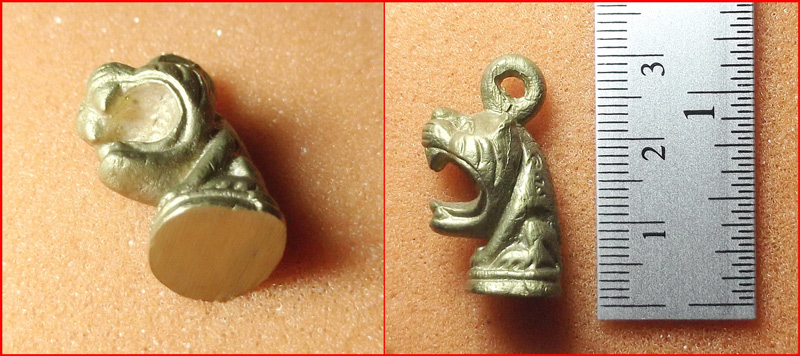 เสือ หลวงพ่อสุวรรณ วัดยาง จ.อ่างทอง ปี 2549