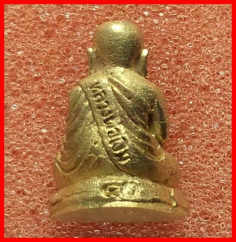 รูปหล่อลอยองค์หลวงพ่อเงิน วัดบางคลาน จ.พิจิตร  ปี 2541 #2